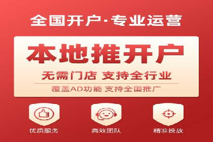 社交媒体信息流广告实战案例